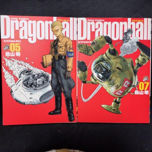 Dragon ball perfect - dragon,