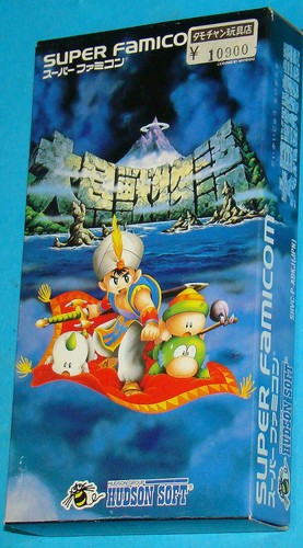 Daikaiju monogatari nintendo - daikaiju,