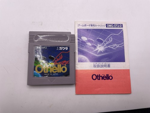 Versione giapponese ntsc - versione, jap