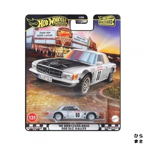Auto miniatura 64 1980 - in,