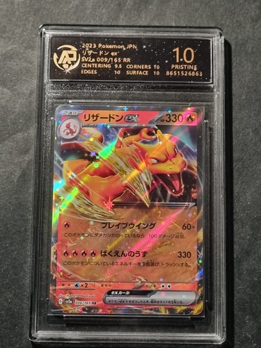 Pokemon charizard sv2a - ex,