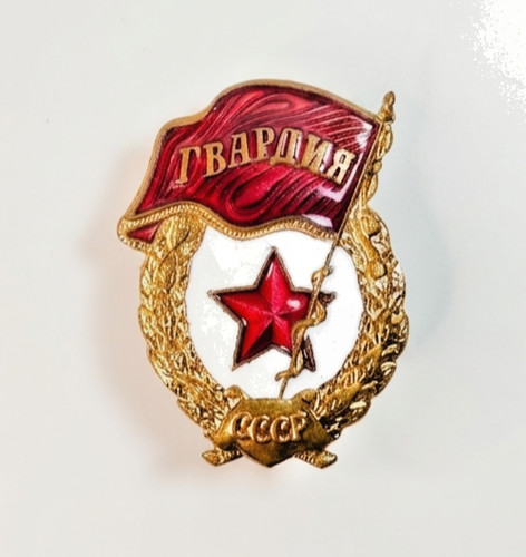 Distintivo urss guardia - distintivo,