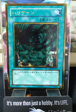 Trunade Gigante Yugioh