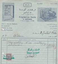 EGITTO Vecchia Rara Carta