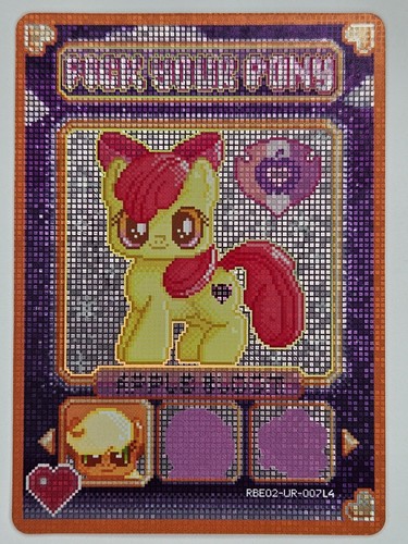 Little pony rbe02 - my,