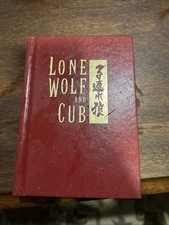 LONE WOLF AND CUB volume 1 edizione RIVENDITORE ROSSO copertina rigida! DARK HORSE MANGA!