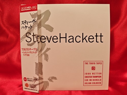Steve hacket live - hacket, tokyo"