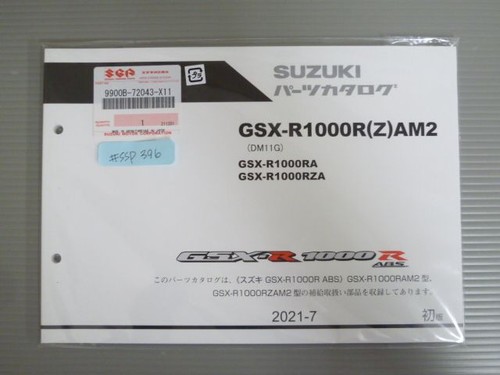 Gsx r1000r abs - gsx-r1000r,
