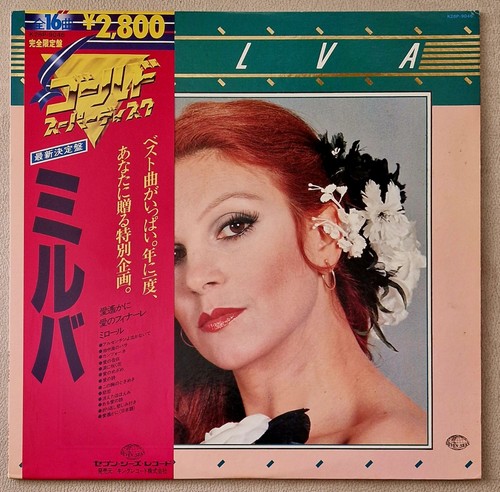 Milva gold superdisc japan - superdisc, lp