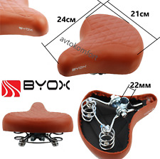 Sella larga in pelle marrone con molle bici bicicletta cruiser morbida schiuma