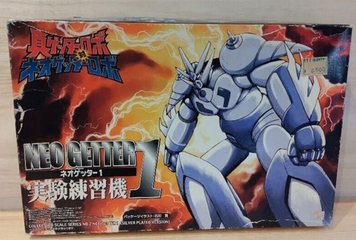 Getter robo shin - getter,