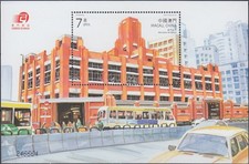 Macao S/S Markets 2001 MNH-5