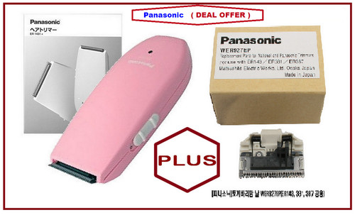 Professional geniune panasonic - professional,