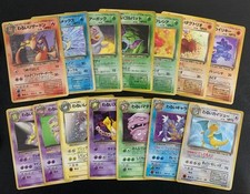 Pokemon Team Rocket "Dark"
