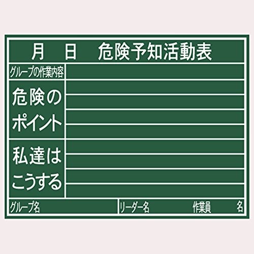 Shinwa sokutei lavagna - sokutei,