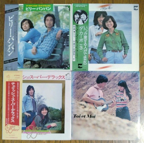 Billy bang 4lp set - billy, vinyl
