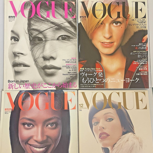 Vogue nippon giappone - nippon/giappone, 1999