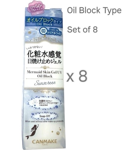 Canmake sirena gel - canmake, olio
