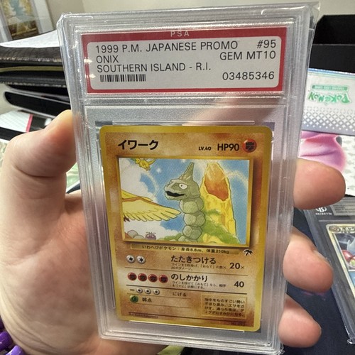 Psa onix 095 1999 - #095, southern