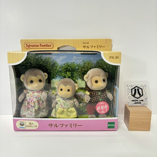 Sylvanian families monkey - sylvanian,
