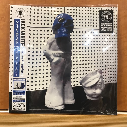 Jack white frozen charlotte - charlotte, lp