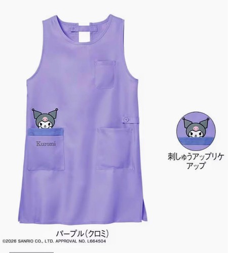 Grembiule viola kuromi per - grembiule,