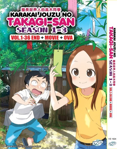Dvd anime karakai - jouzu, no