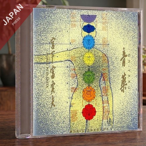 Miyashita fumio 音薬 - fumio,