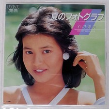 HIDEMI ISHIKAWA SUMMER