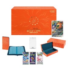 Pokemon - Confezione Regalo
