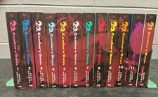 20th Century Boys, Perfect