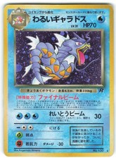 Dark Gyarados n. 130 - Pokemon