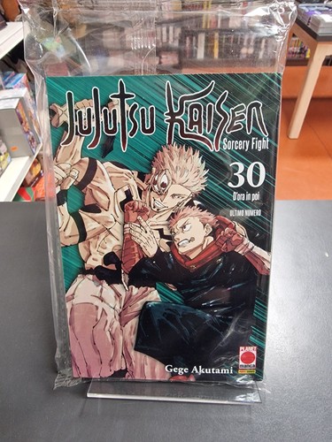 Jujutsu kaisen edizione - jujutsu,