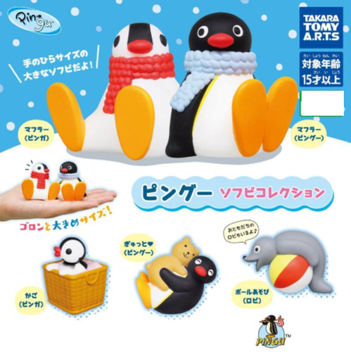 Pingu soft vinyl figure - pingu,