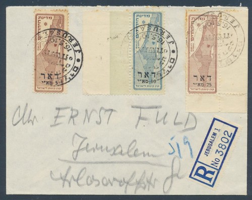 Israele interim 1948 - israele,