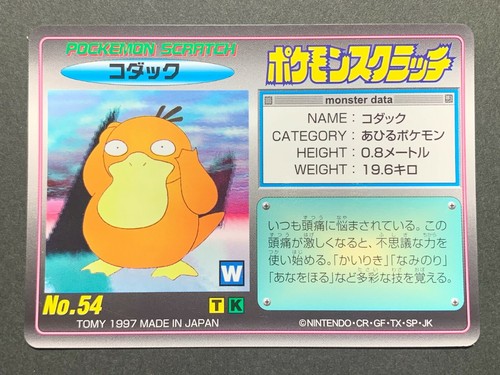 Psyduck pokemon gratta e - pokemon,