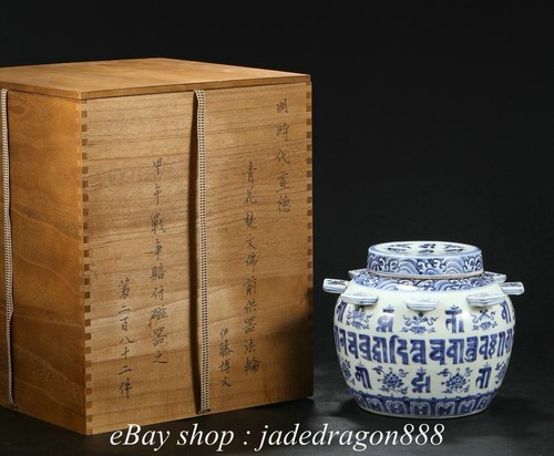 Barattolo xuande marcato - barattolo, 9,6"