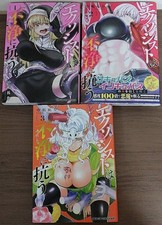 Exorcist wa Midara ni Aragau