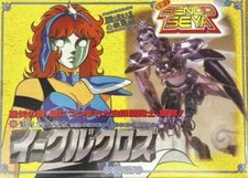 Saint Seiya Myth Cloth Eagle