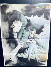 Space Warrior Baldios: Poster originale Bosh Side serie 1980 (pieghevole: quasi nuovo