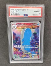 ?? Pokémon Card PSA10 - Wailord 103/100 - SV9 Battle Partners 2025 AR  ??