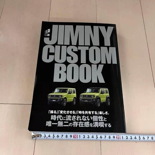 Libro personalizzato jimny - libro,