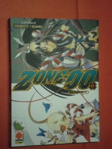 Zone di kiyo qio - 2, di:kiyo