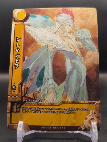 Cytomander 049 tengen - cytomander, #02-049