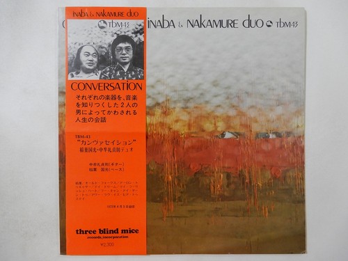 Inaba nakamure duo - &,