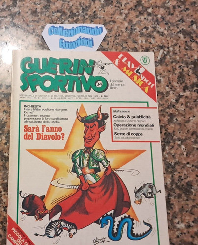 Guerin sportivo - , 34