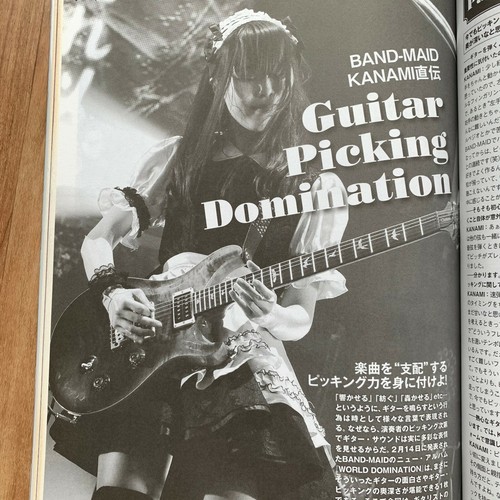 Band maid kanami mincho guitar - mincho,