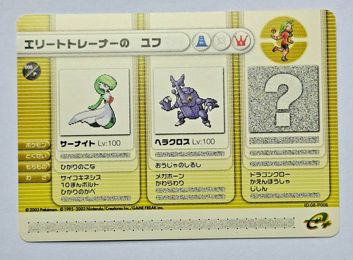 Carta pokemon - pokemon, tcg