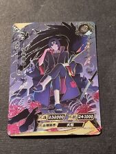 ITACHI UCHIHA - NARUTO KAYOU -