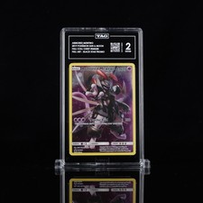 TAG 2 Buono Corazzato Mewtwo